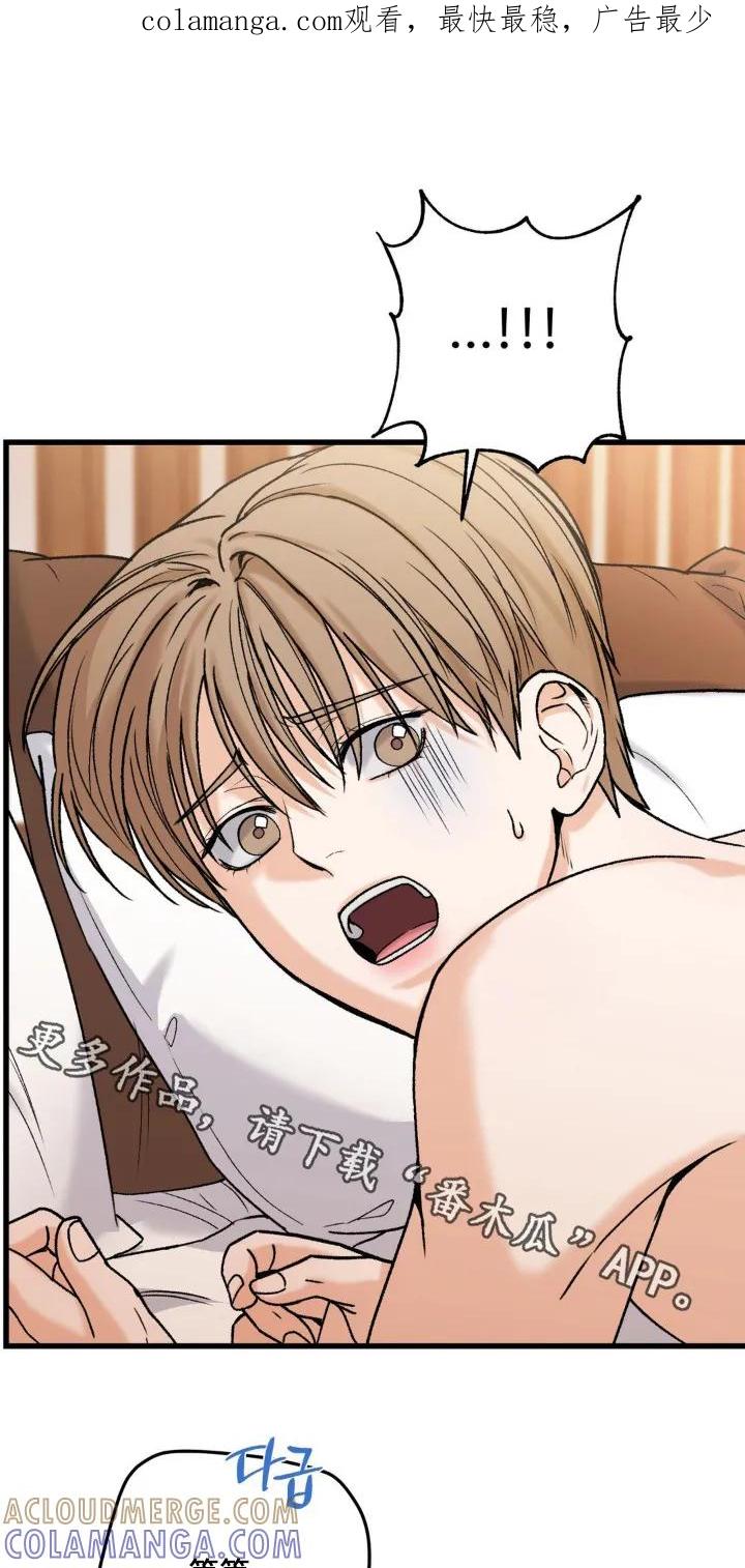 大叔我饿了 - 第23章：叫我什么 - 第1张图