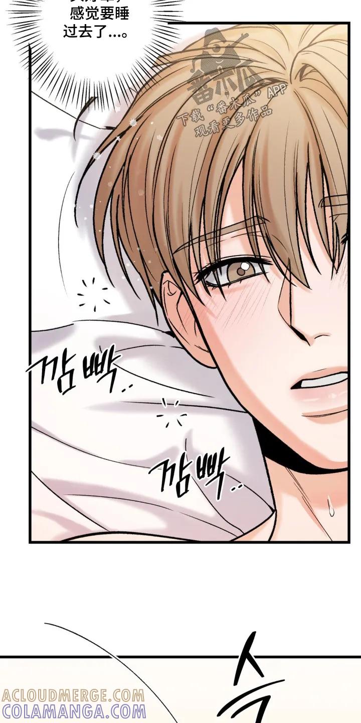 大叔我饿了 - 第23章：叫我什么 - 第21张图