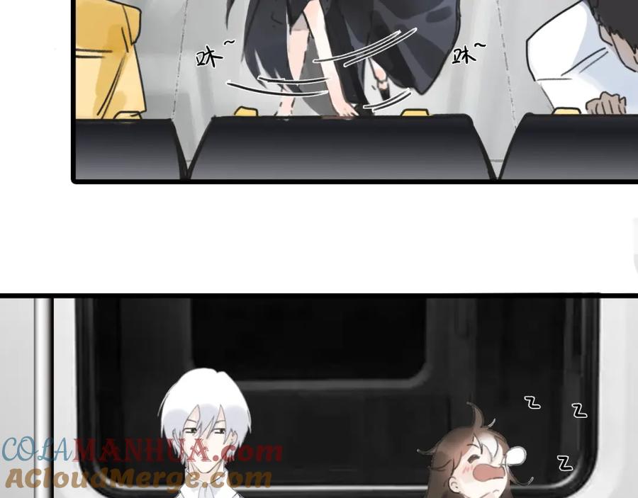 《黑无常》08 相依不相伴 第13页