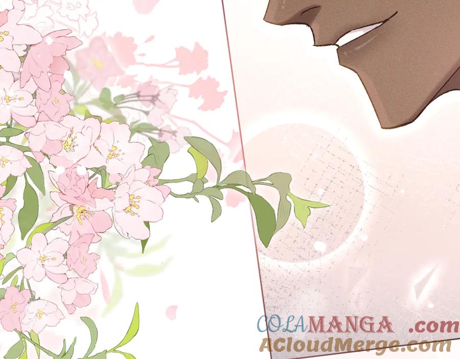 大仙儿 第9话：分内之事 第81页