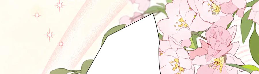 大仙儿 第9话：分内之事 第100页
