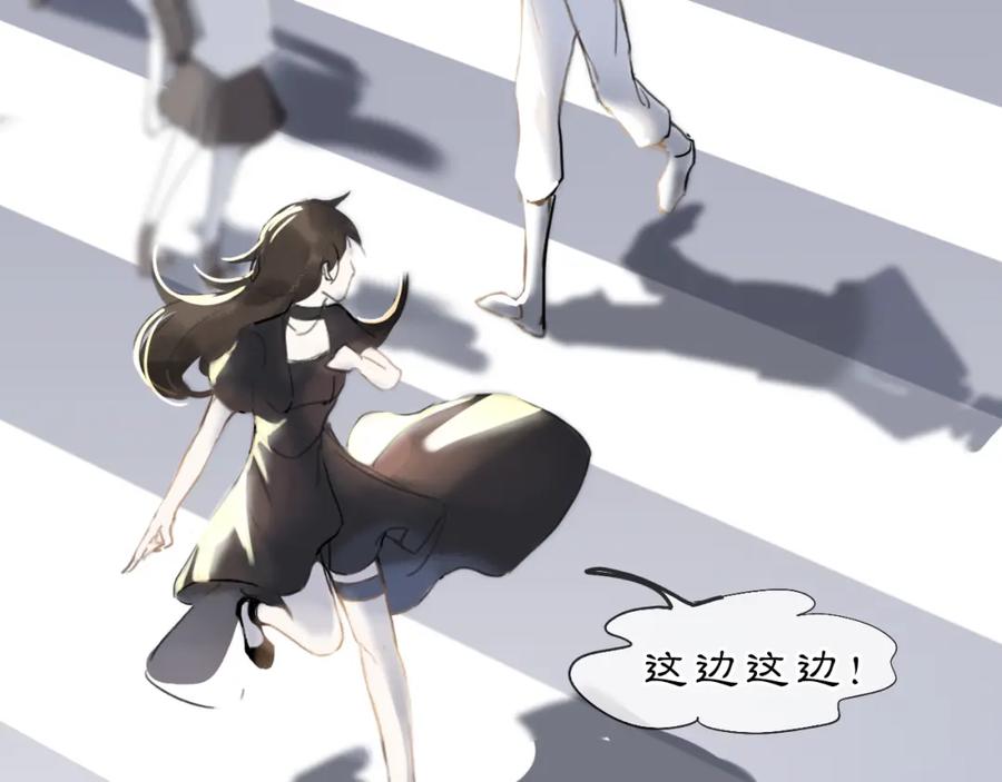《黑无常》08 相依不相伴 第10页