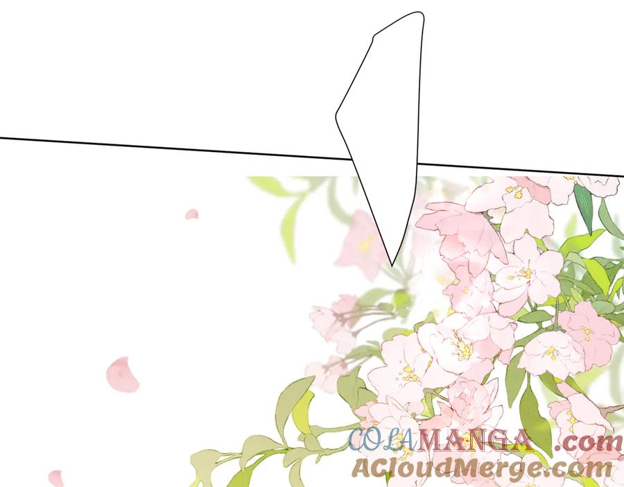 大仙儿 第9话：分内之事 第93页