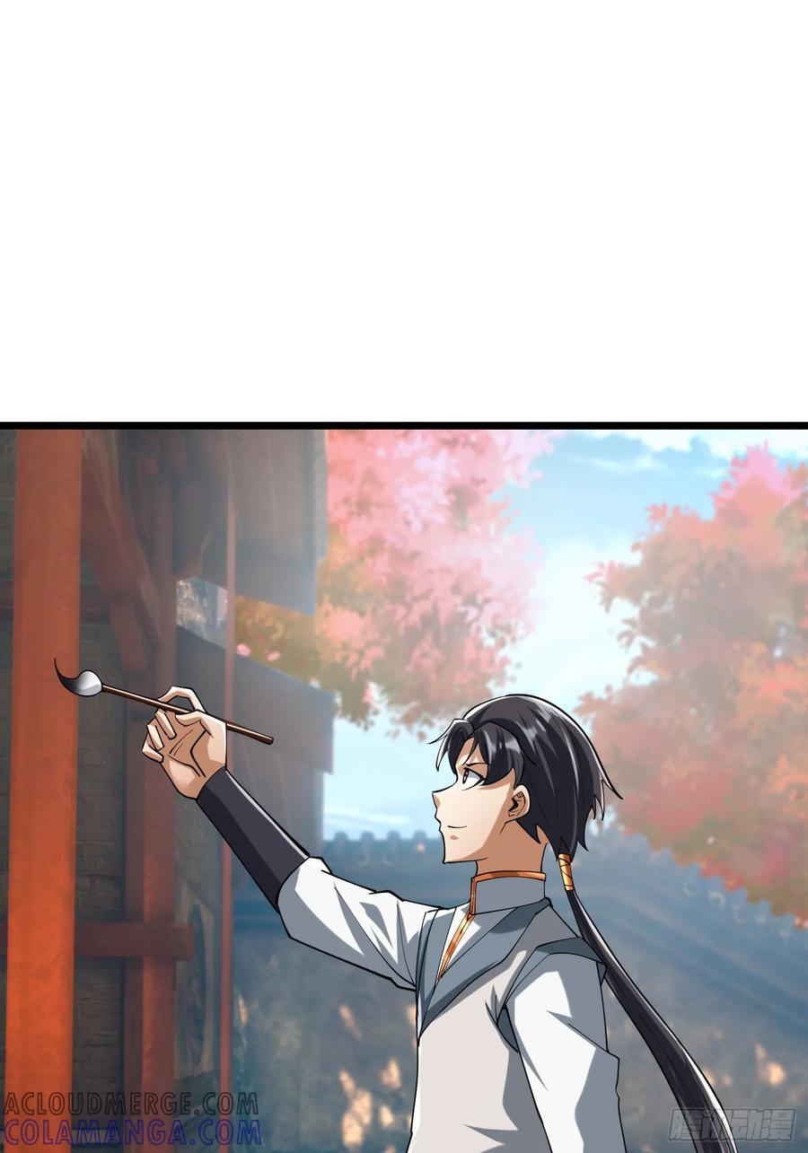 《无限抽取：开局核平修仙世界》030 对对子，easy! 第46页