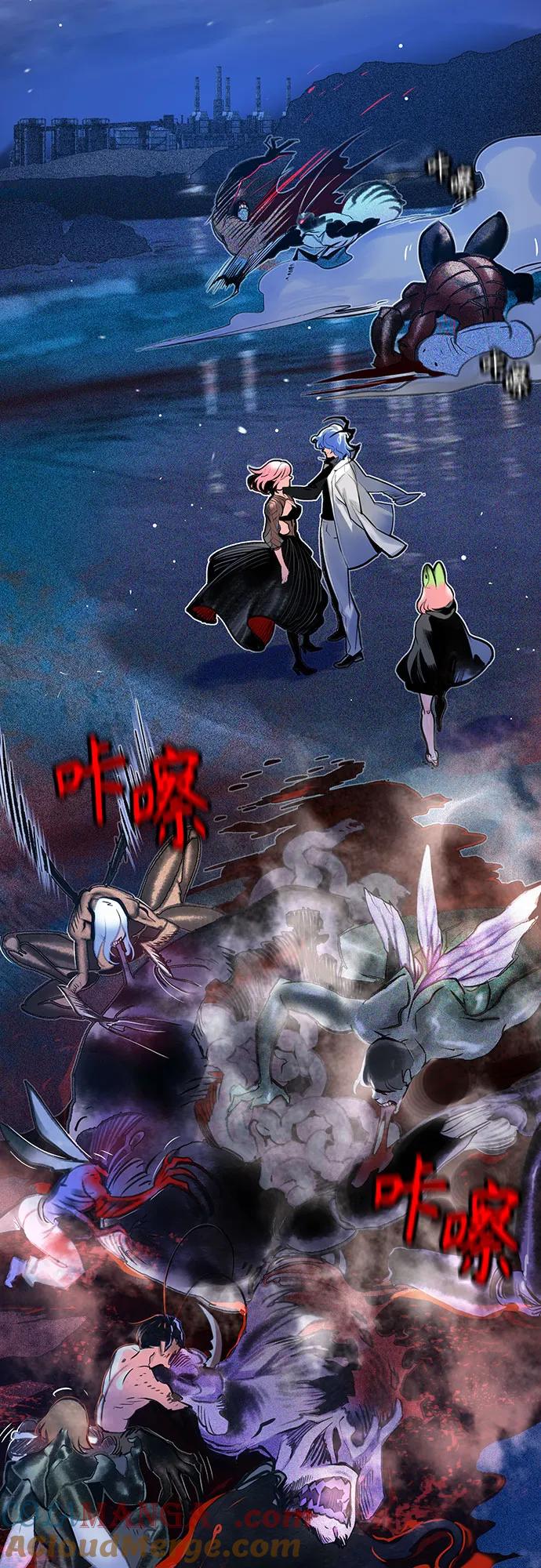 《丛林果汁》第3季 第6话 第64页