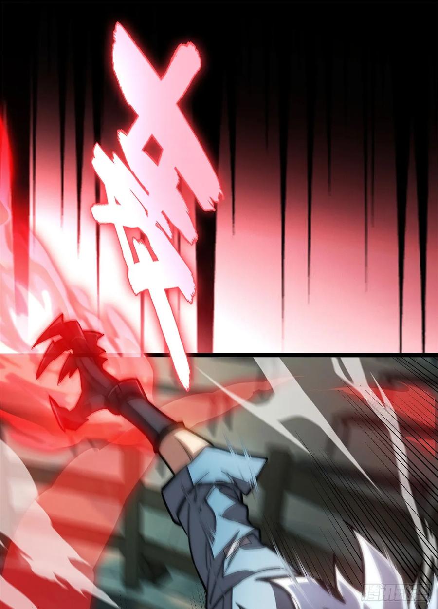 《超凡世界！我，吸血鬼？！》019 杀意 第21页