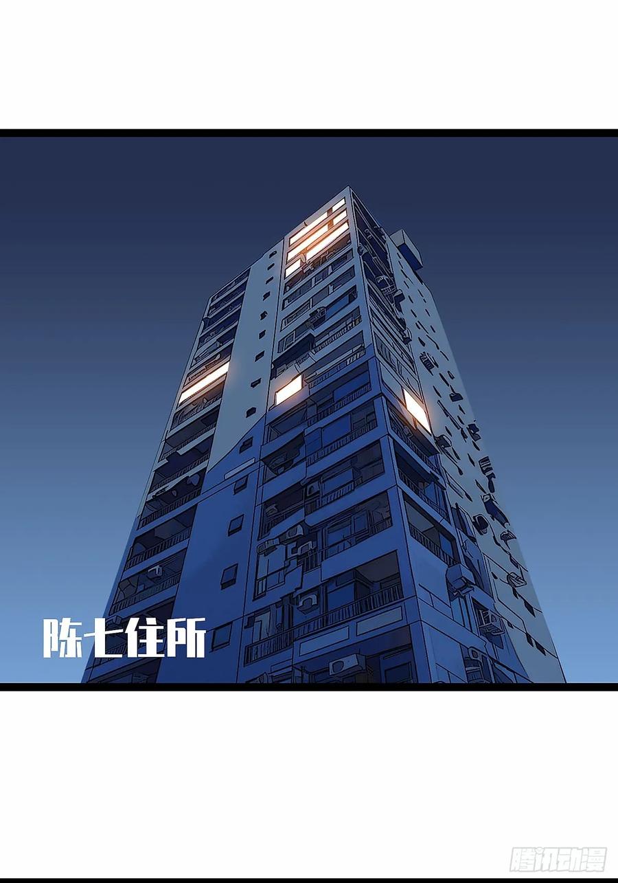 《王炸》收获满满 第2页