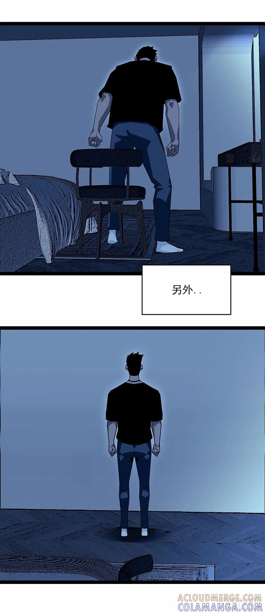 《王炸》收获满满 第9页