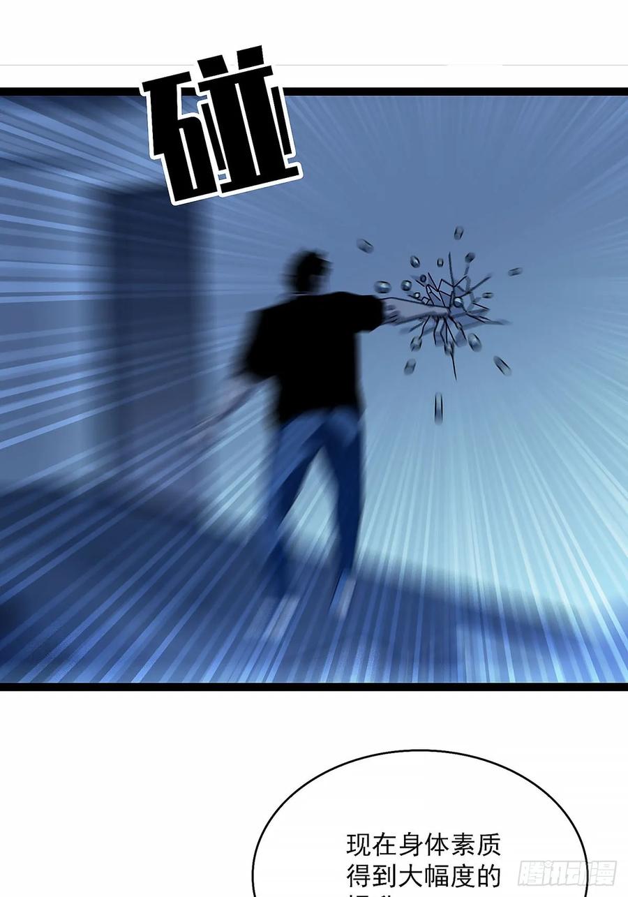 《王炸》收获满满 第10页