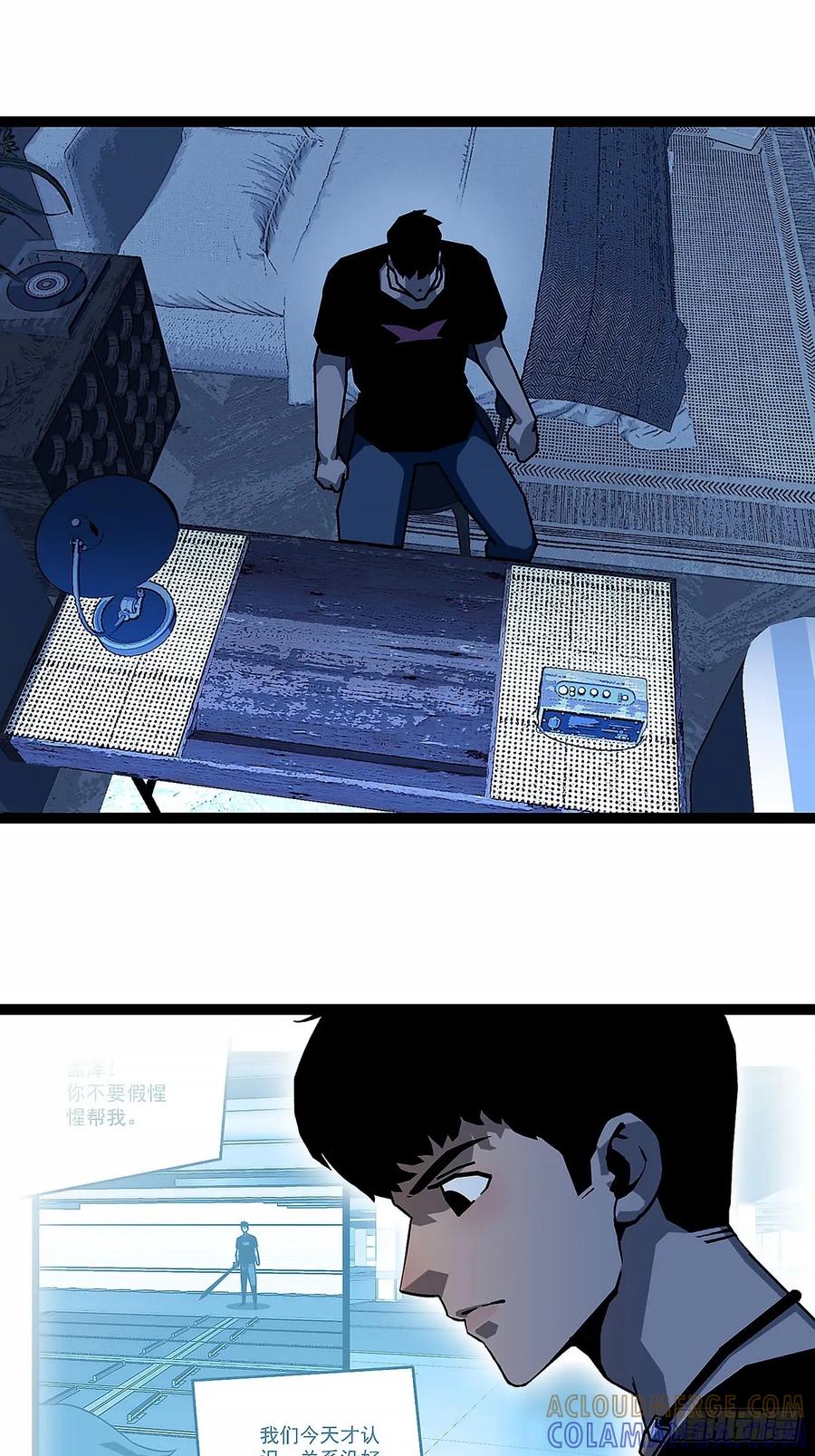 《王炸》收获满满 第5页