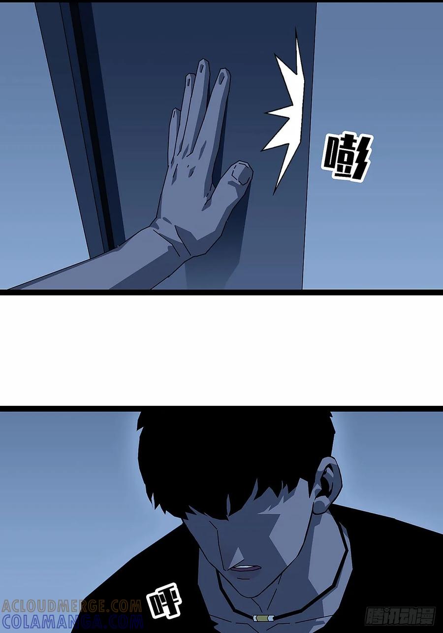 《王炸》收获满满 第3页