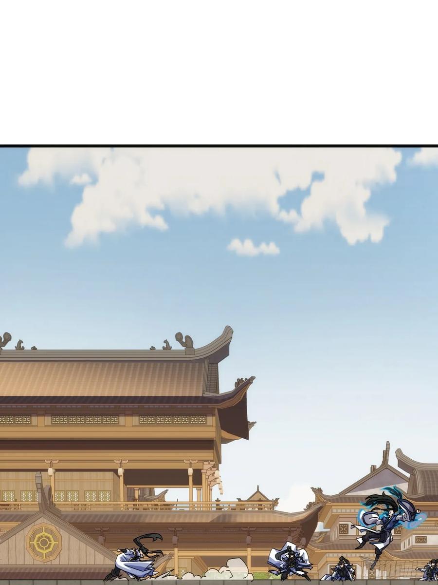 请公子斩妖 182话 砖斗术 第27页