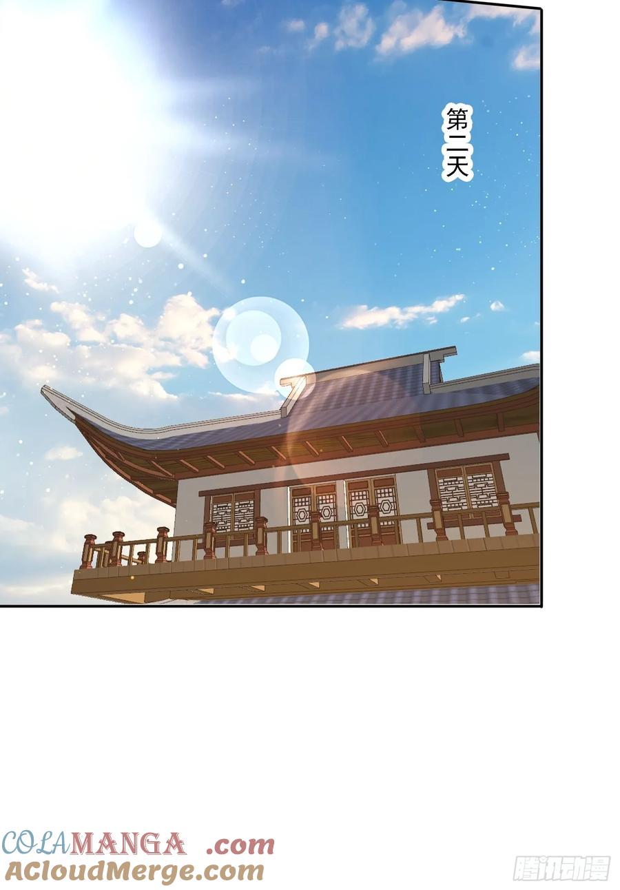 《签到九万年》191 一起恢复 第46页