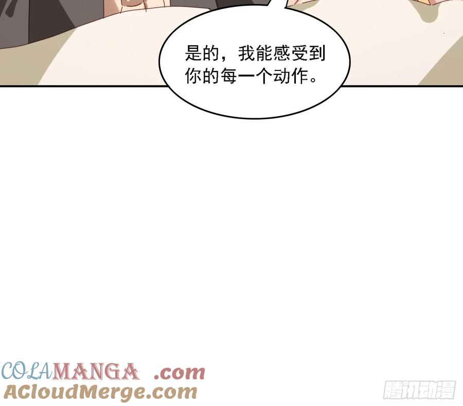 《签到九万年》191 一起恢复 第52页