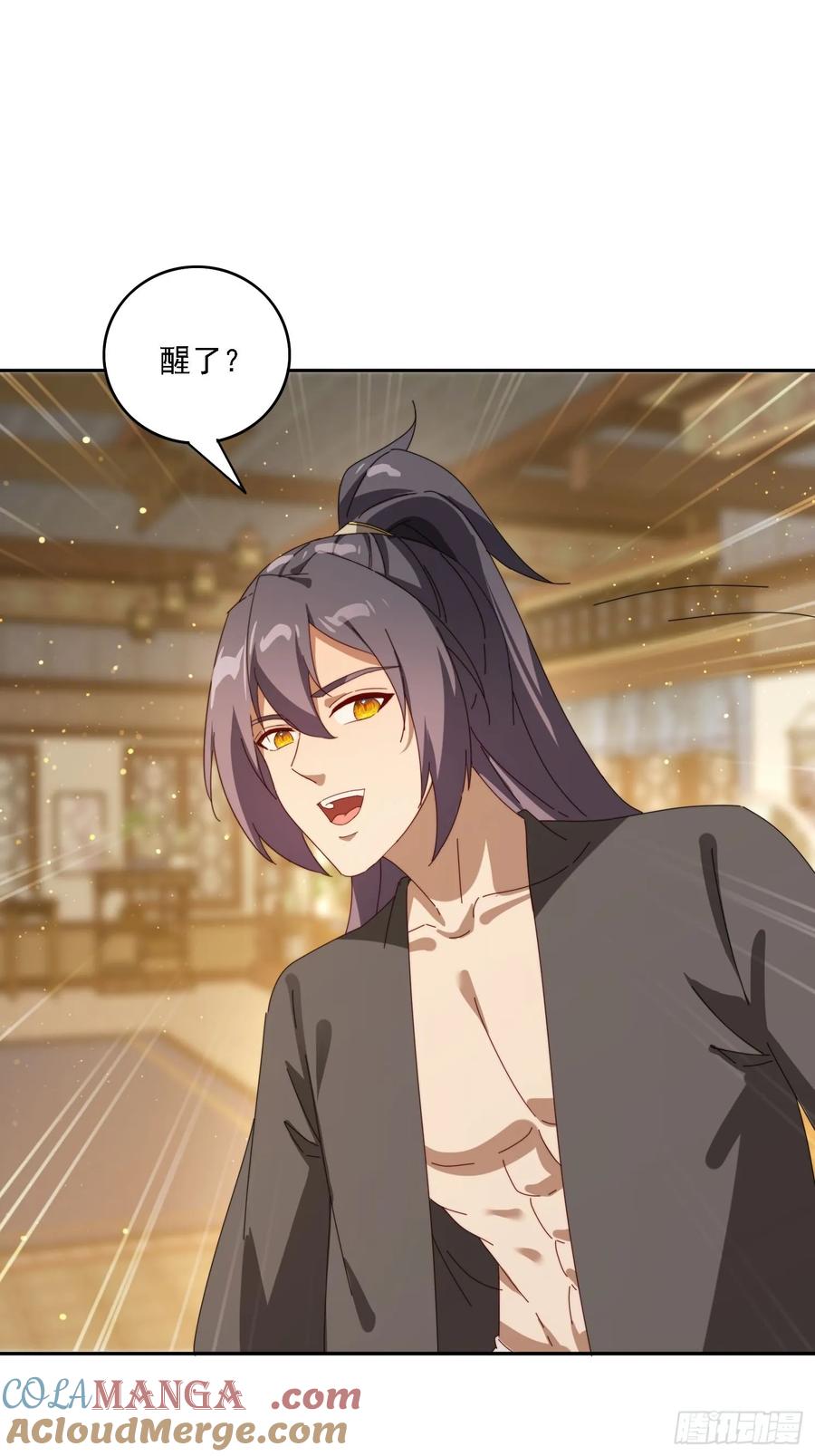 《签到九万年》191 一起恢复 第49页
