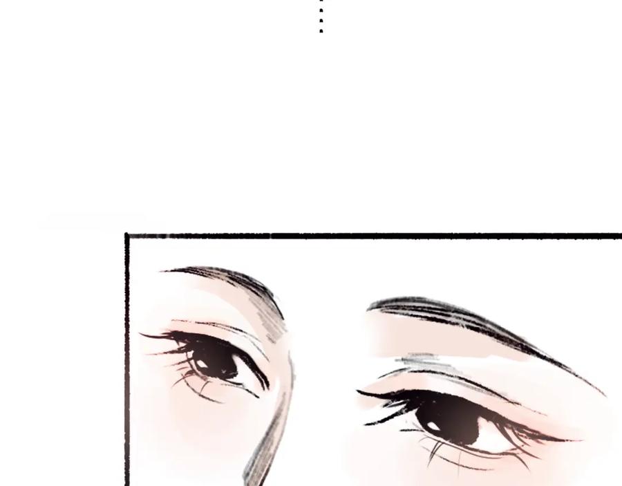 《黑无常》【前情】那时花开 第12页