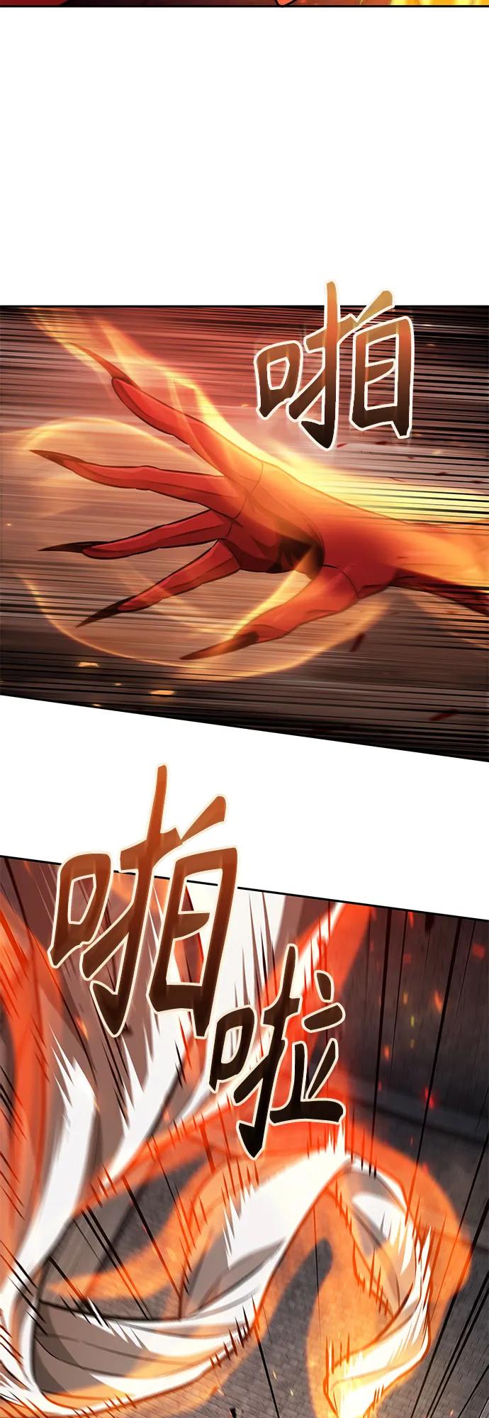 《某天成为魔神》201. 第69章 麒麟的化身(1) 第54页