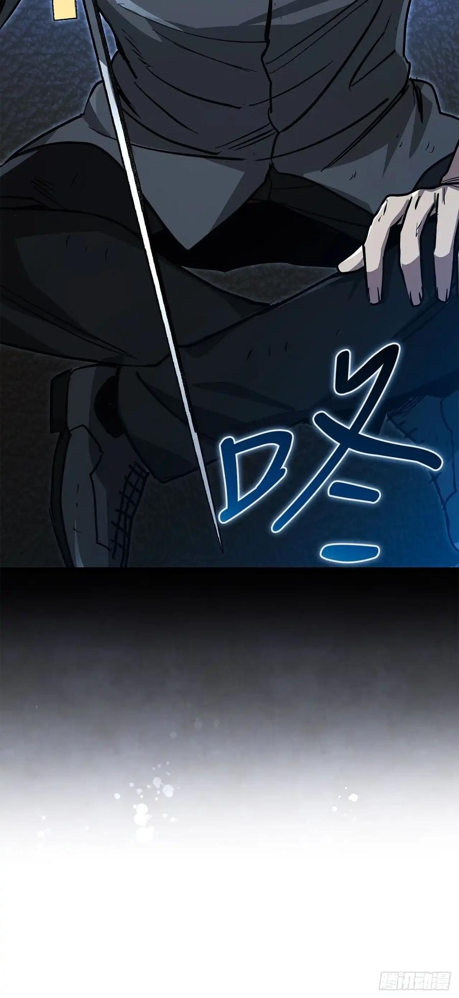 《我洗劫了魔神的仓库》20.第一位降灵术师 第2页