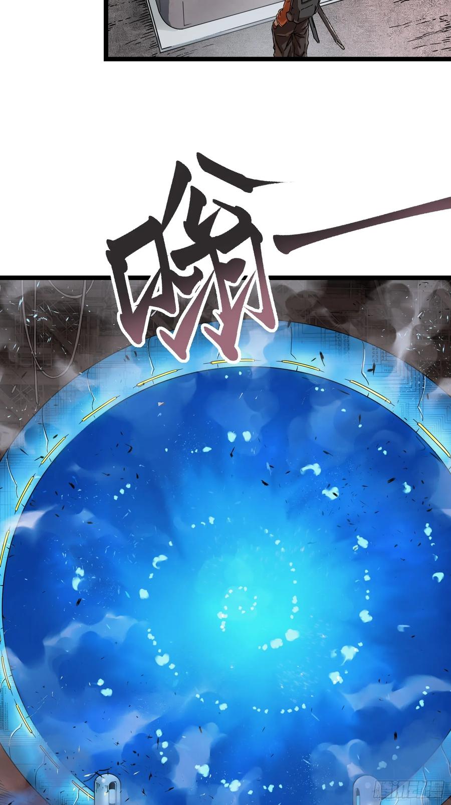 《高武进化：从觉醒怪兽之王开始》002目标：高考状元！ 第48页