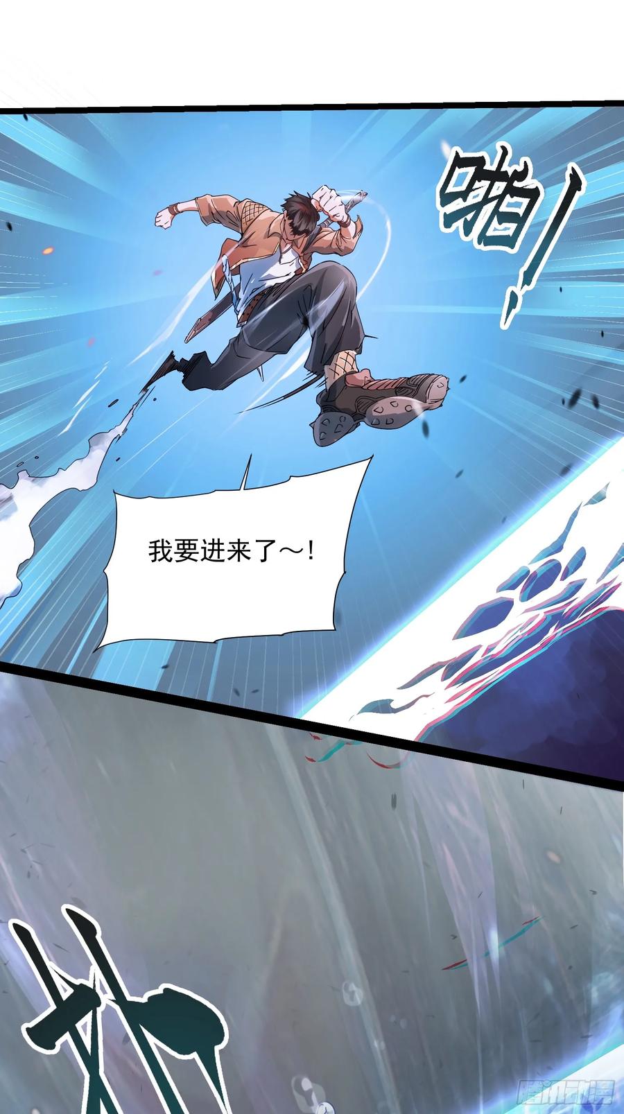 《高武进化：从觉醒怪兽之王开始》002目标：高考状元！ 第50页
