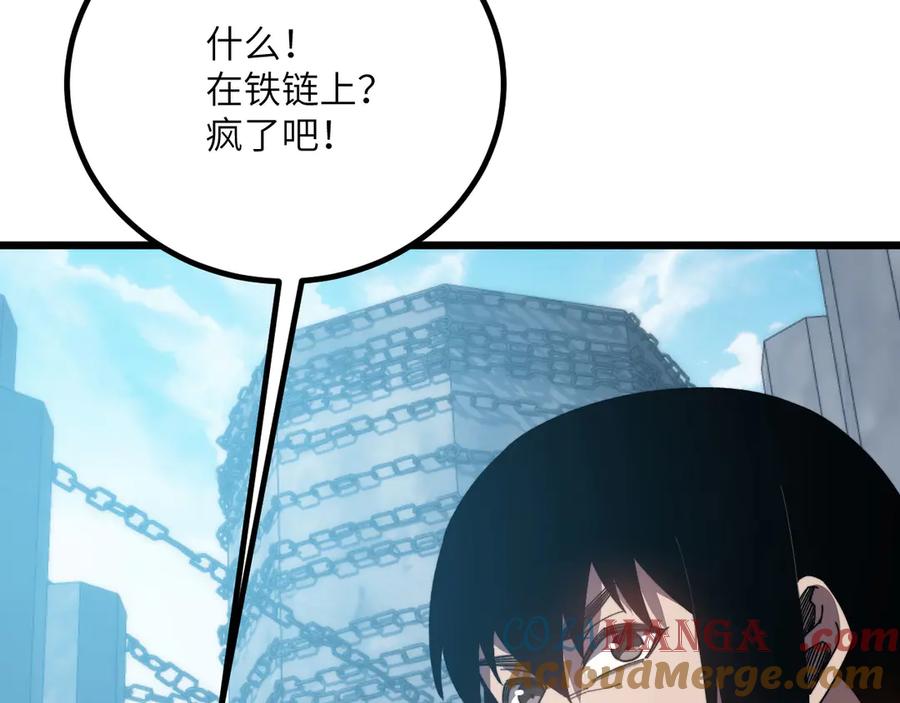 《我死后，化身武道天魔》第39话 特训 第93页