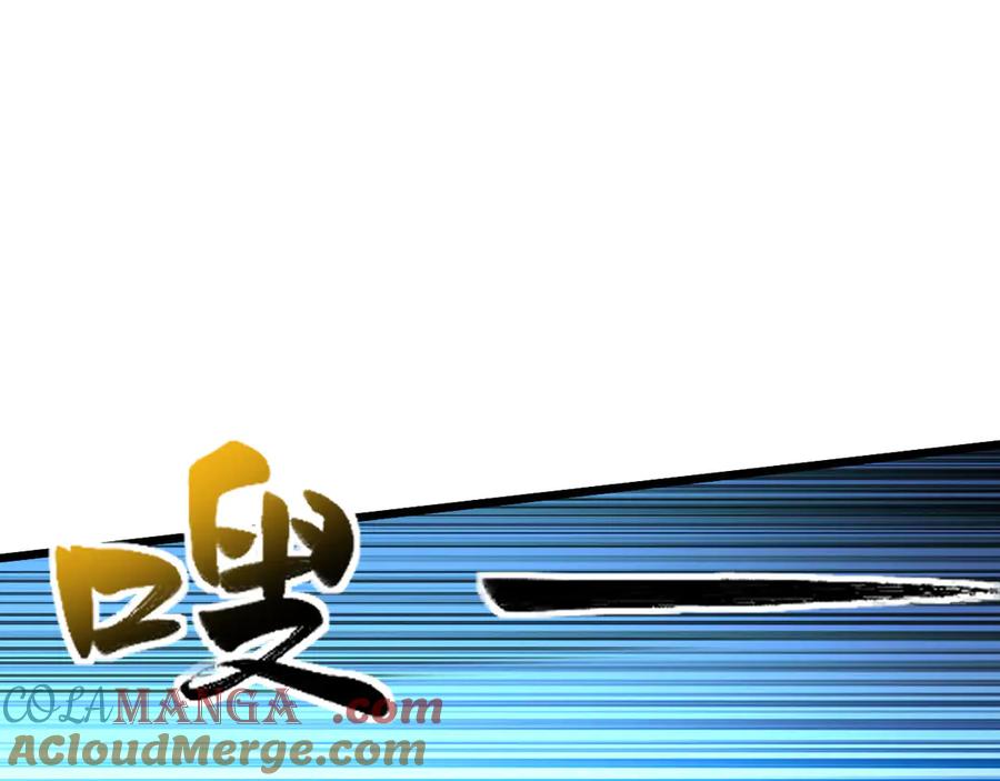 《我死后，化身武道天魔》第39话 特训 第117页