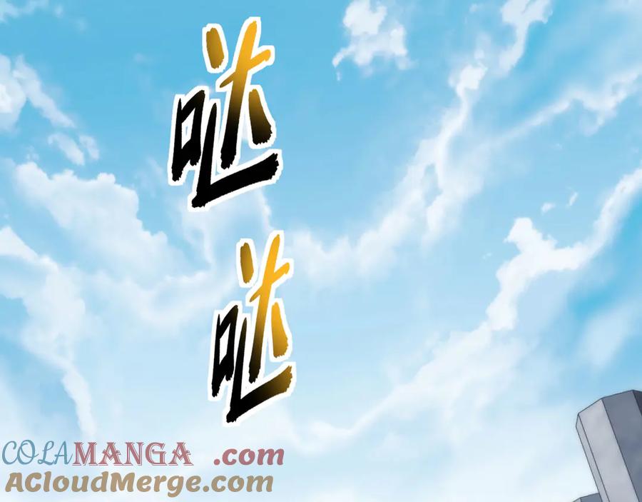 《我死后，化身武道天魔》第39话 特训 第77页