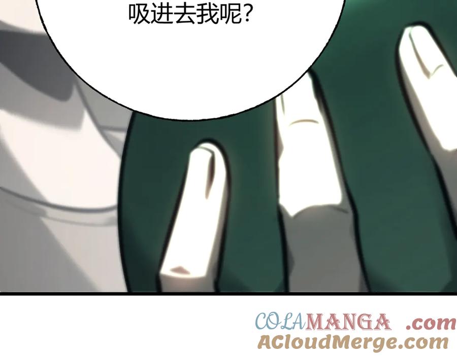 我，最强BOSS - 42 - 第185张图