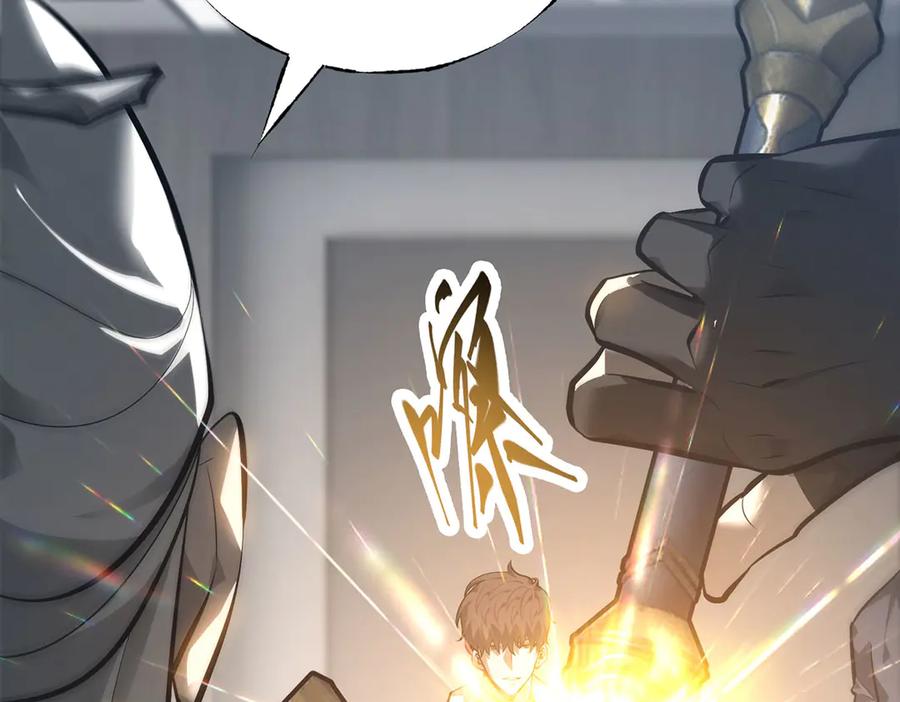 我，最强BOSS - 42 - 第188张图