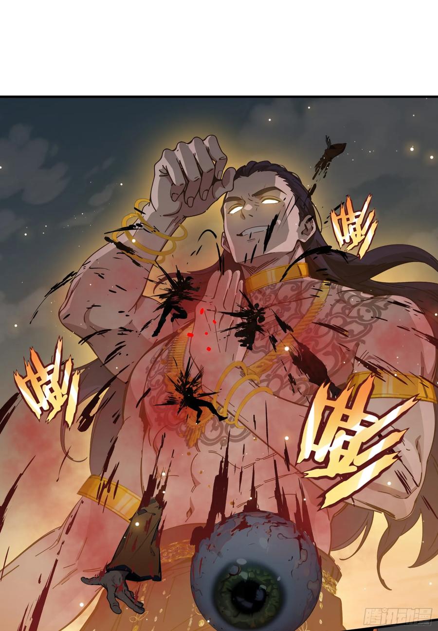 邪神降世，我有一座大凶狱 - 第69话：人类？虫子？还是食物 - 第26张图