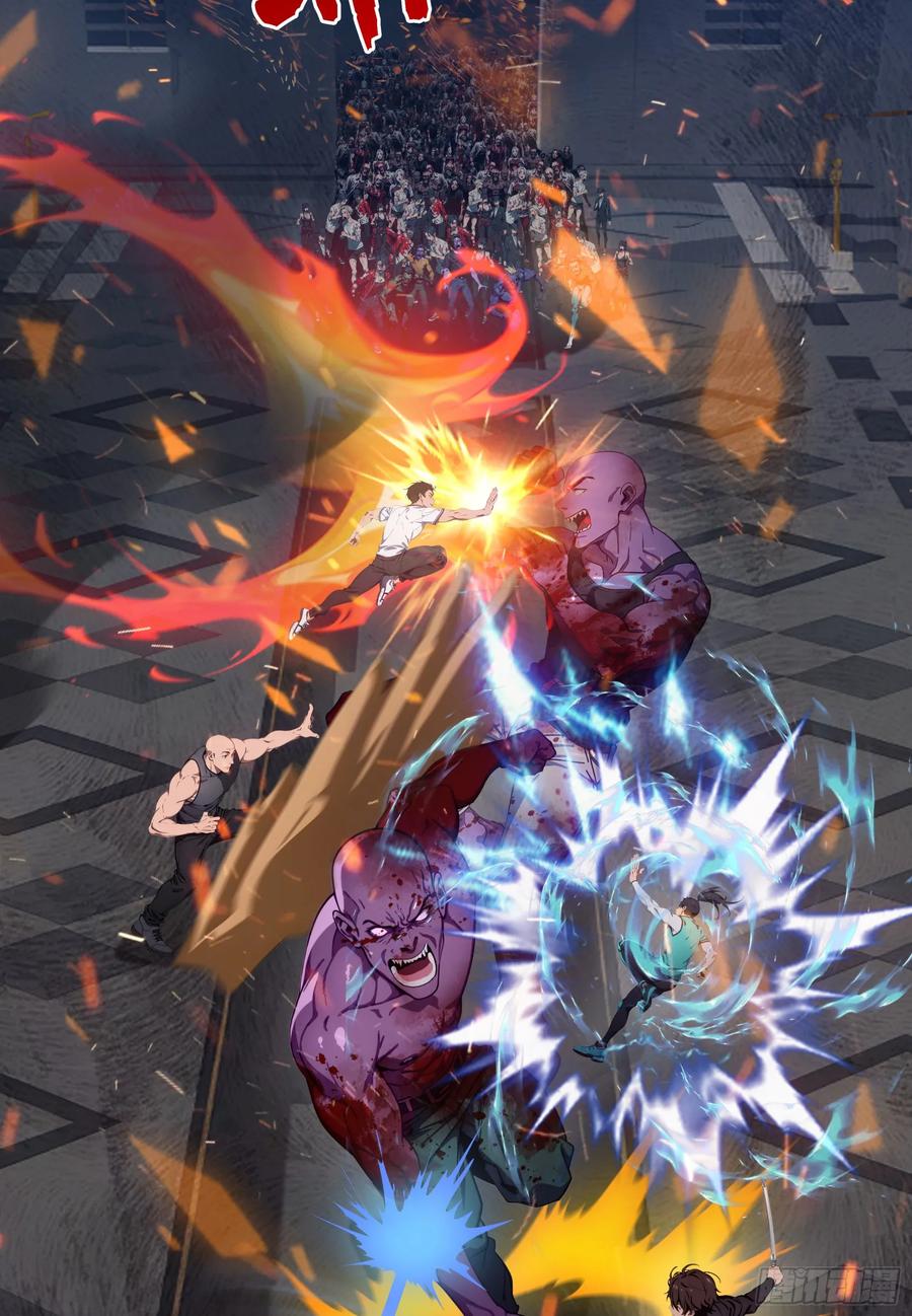 邪神降世，我有一座大凶狱 - 第69话：人类？虫子？还是食物 - 第3张图