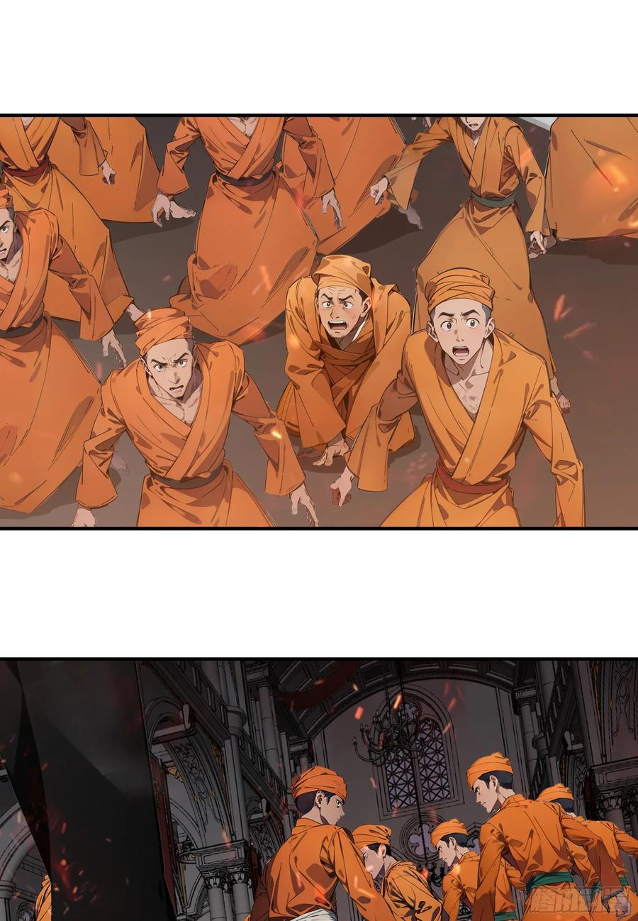 邪神降世，我有一座大凶狱 - 第69话：人类？虫子？还是食物 - 第35张图