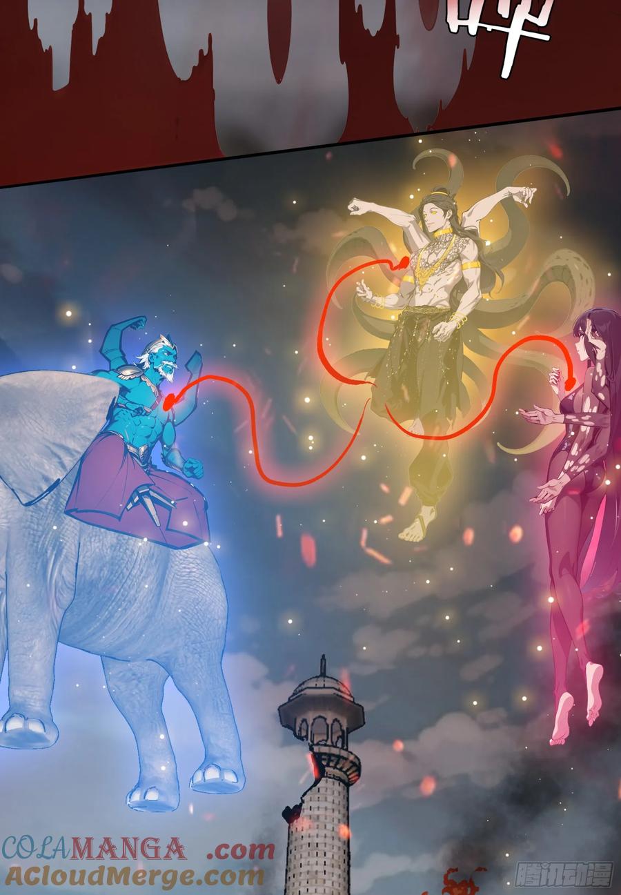 邪神降世，我有一座大凶狱 - 第69话：人类？虫子？还是食物 - 第28张图