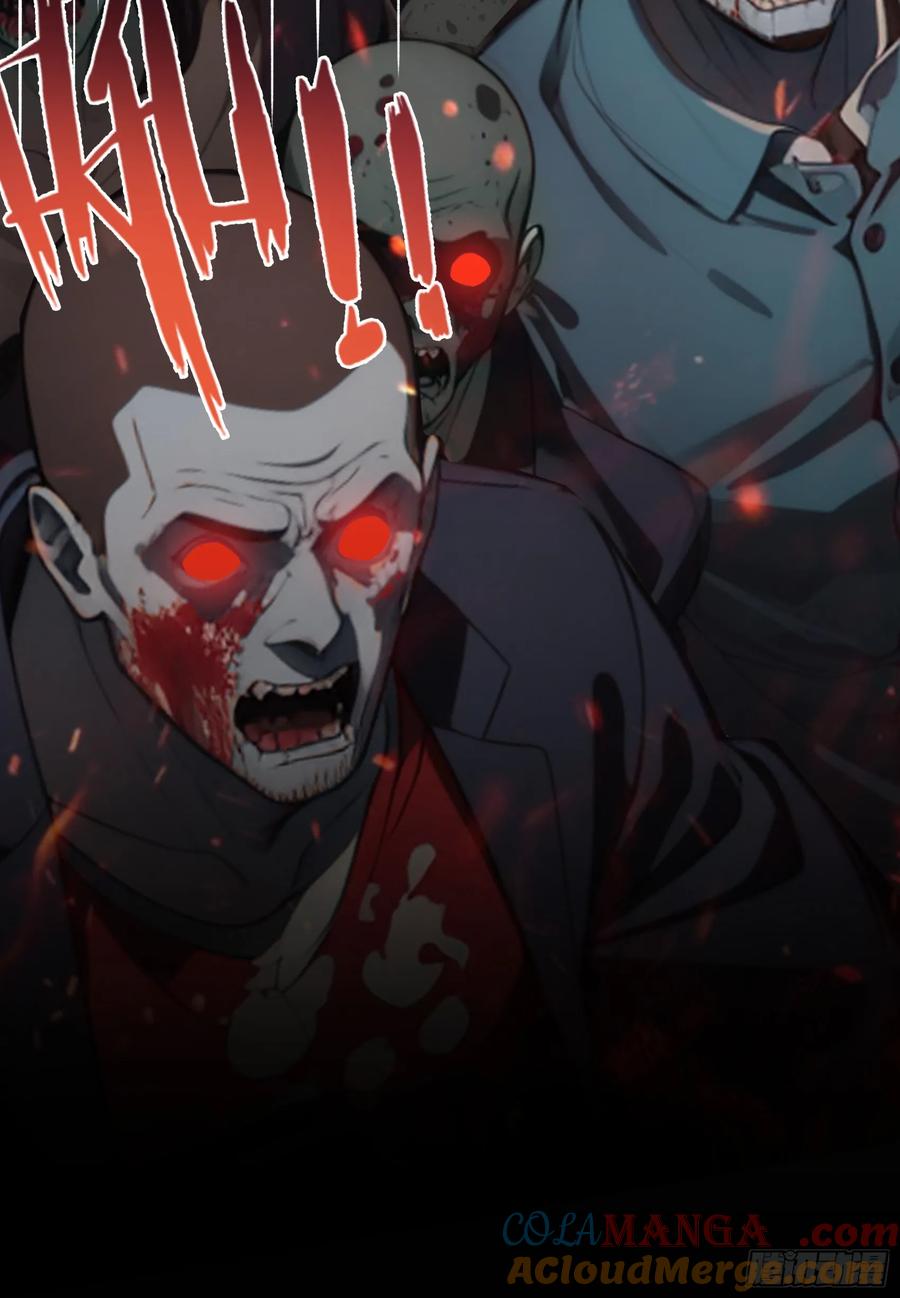 邪神降世，我有一座大凶狱 - 第69话：人类？虫子？还是食物 - 第37张图