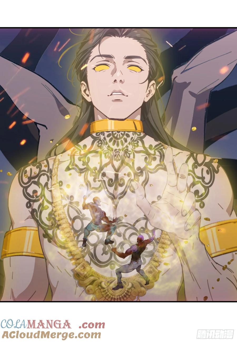 邪神降世，我有一座大凶狱 - 第69话：人类？虫子？还是食物 - 第13张图