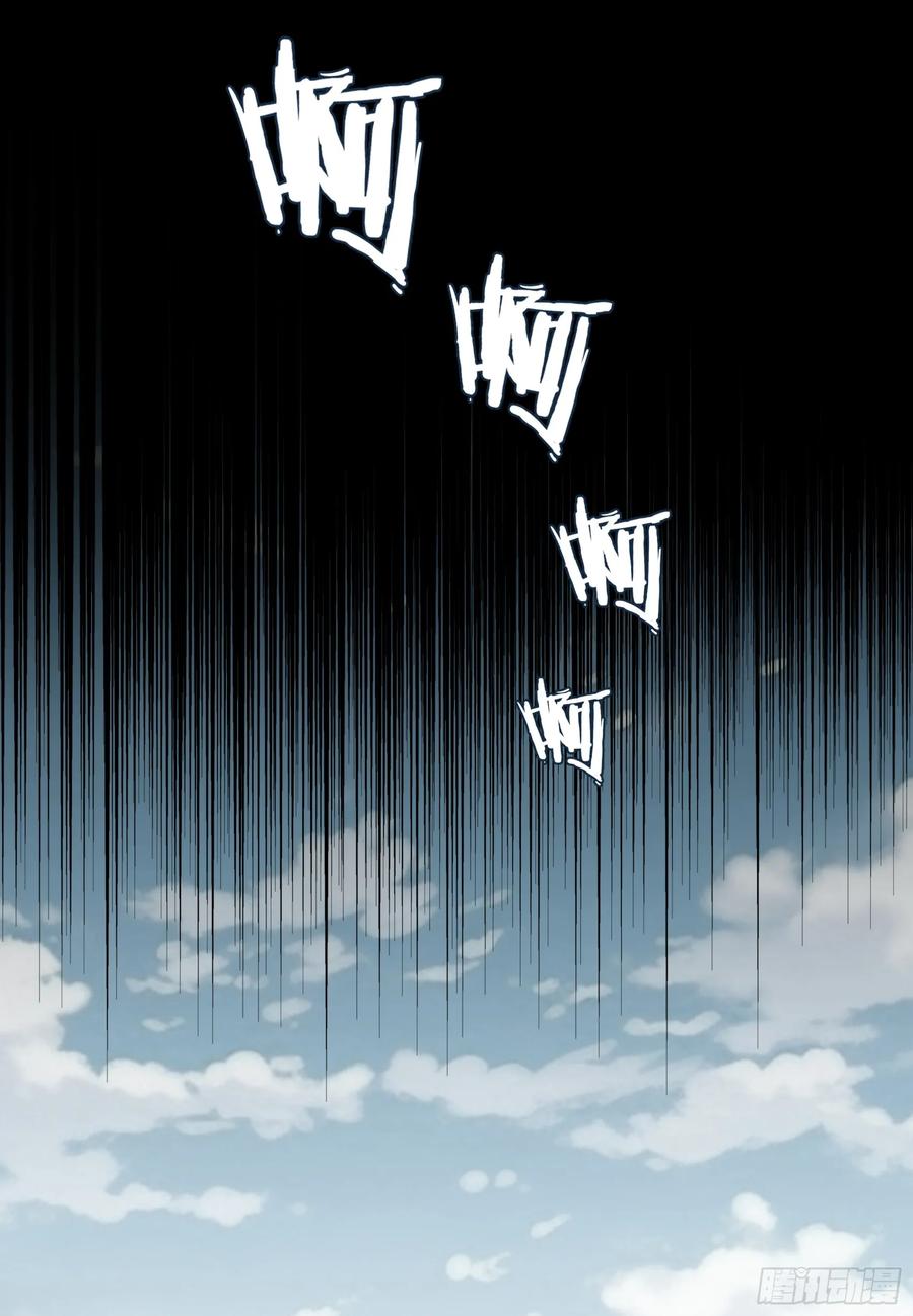 邪神降世，我有一座大凶狱 - 第69话：人类？虫子？还是食物 - 第38张图