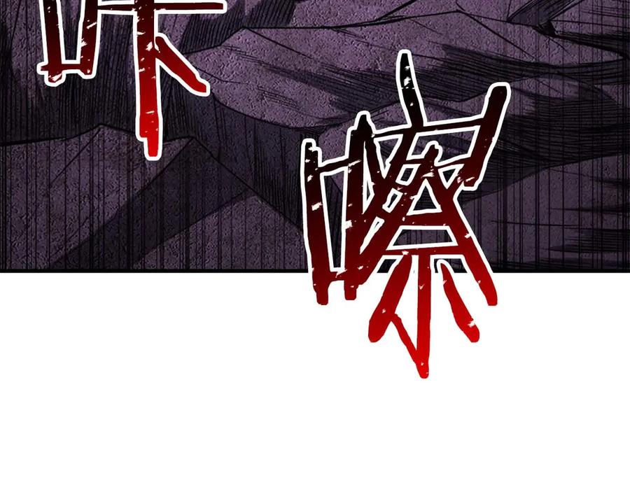 死灵法师：重生的我全技能精通 - 第73话 将神踩在脚底下 - 第100张图