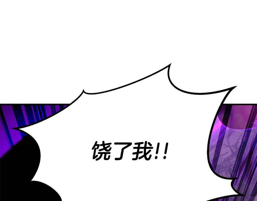 死灵法师：重生的我全技能精通 - 第73话 将神踩在脚底下 - 第95张图