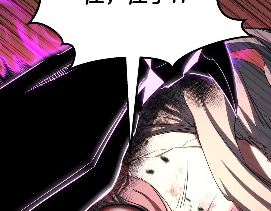 死灵法师：重生的我全技能精通 - 第73话 将神踩在脚底下 - 第91张图