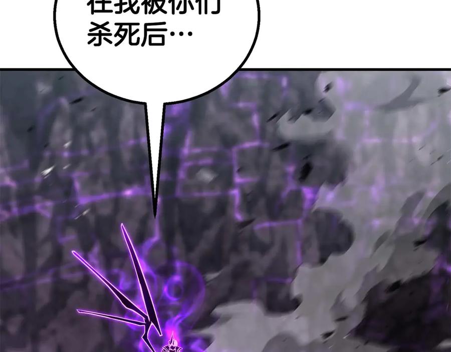 死灵法师：重生的我全技能精通 - 第73话 将神踩在脚底下 - 第76张图