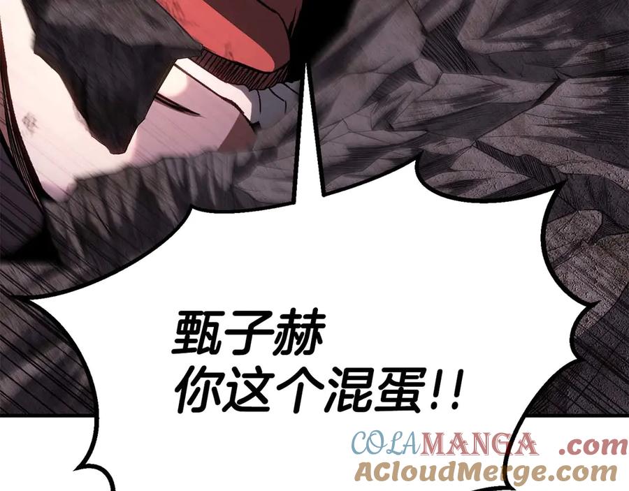 死灵法师：重生的我全技能精通 - 第73话 将神踩在脚底下 - 第93张图