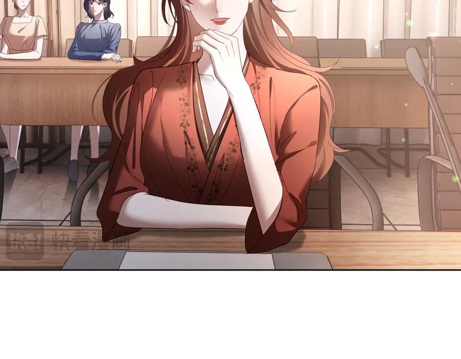 《天降萌宝：霍爷请签收》第80话 宴会阴谋 第23页
