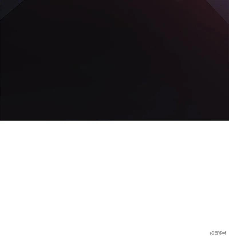 《今生我会好好照顾陛下》第109话 第93页