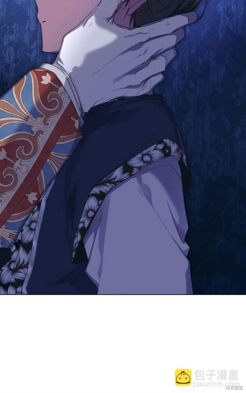《今生我会好好照顾陛下》第109话 第72页