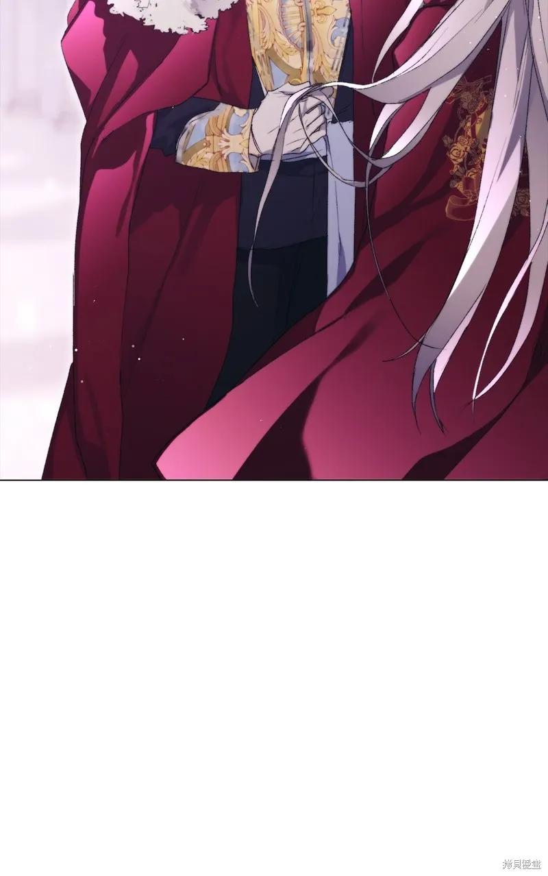《今生我会好好照顾陛下》第109话 第53页