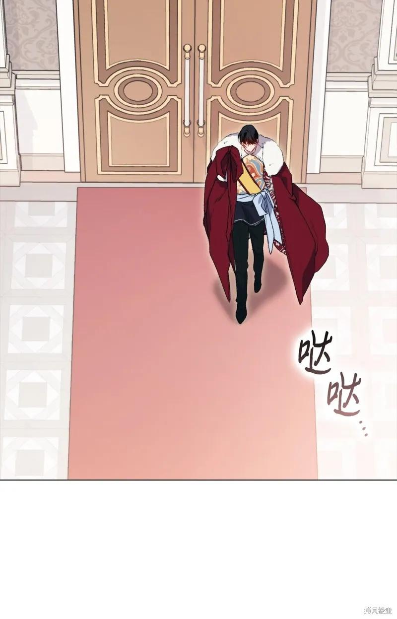 《今生我会好好照顾陛下》第109话 第89页