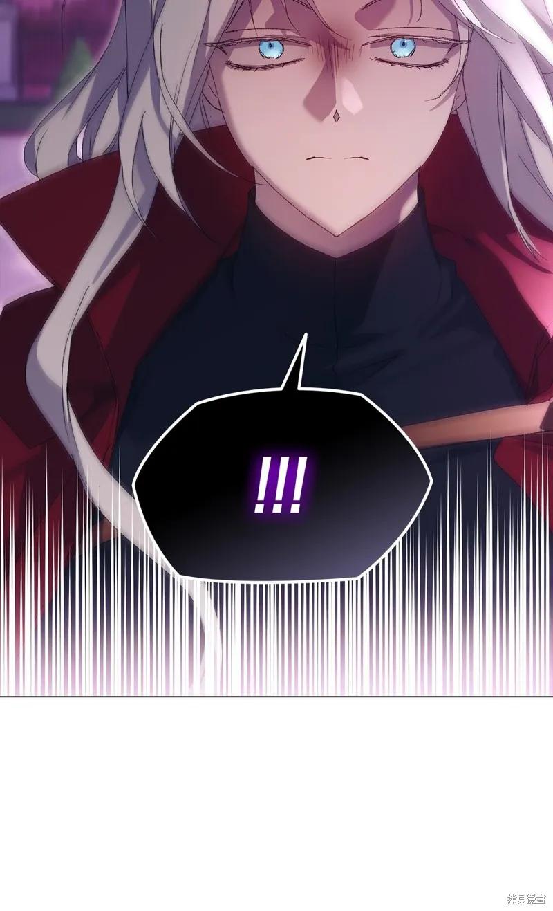 《今生我会好好照顾陛下》第109话 第36页