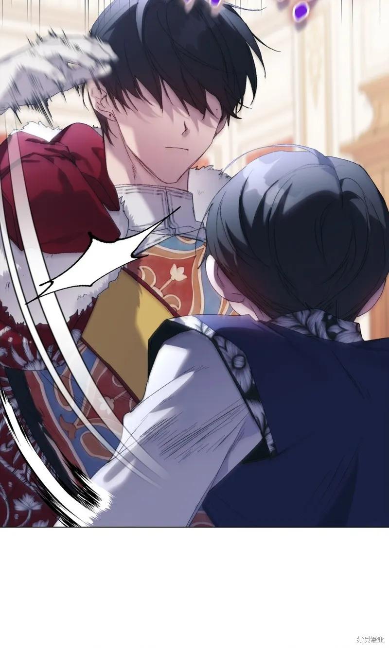 《今生我会好好照顾陛下》第109话 第74页