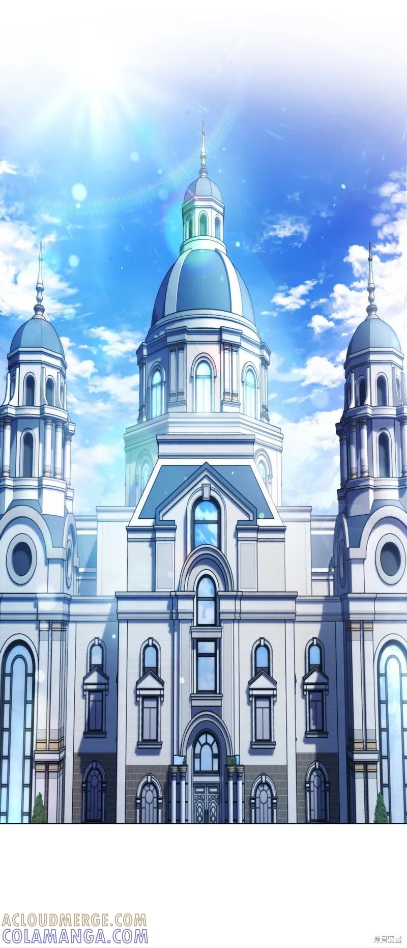 《今生我会好好照顾陛下》第109话 第55页