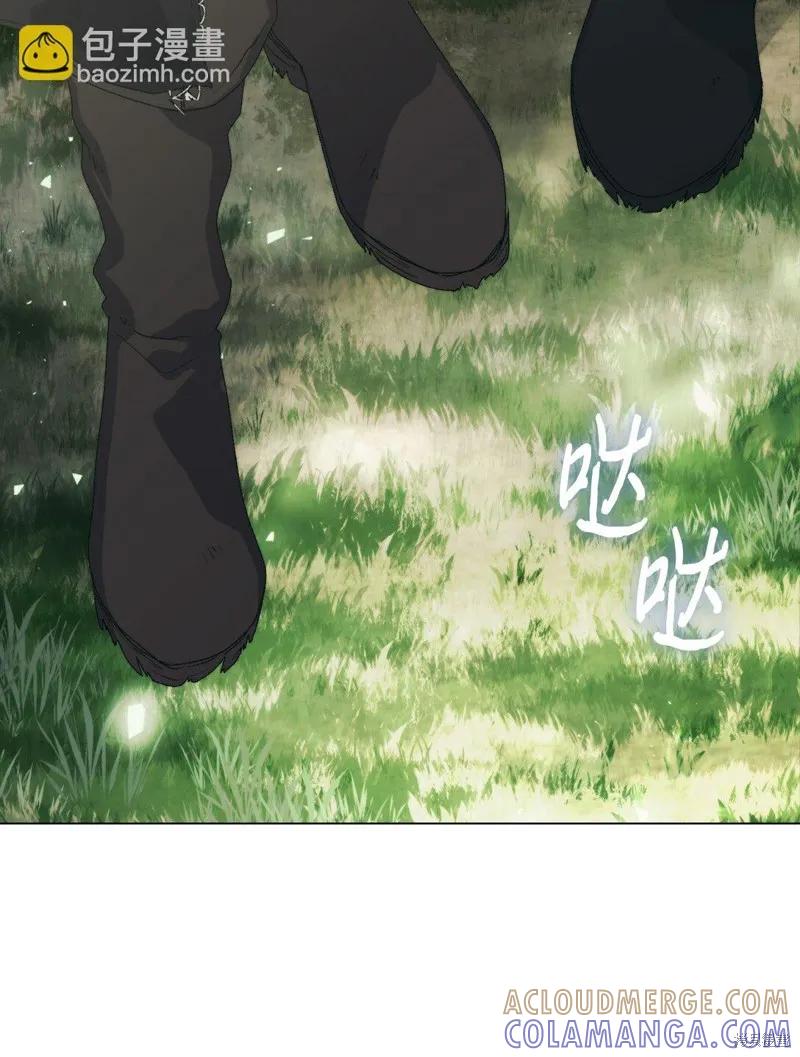 《今生我会好好照顾陛下》第110话 第53页